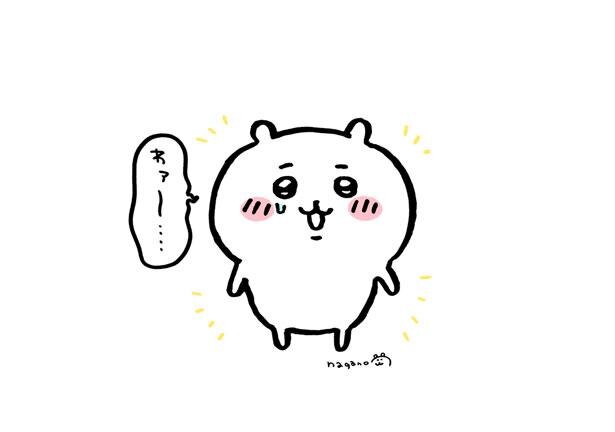 ちいさくてかわいいやつ