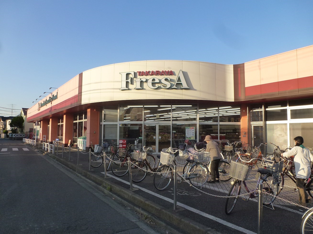 TONASA(トナサ) スーパー：TAKARAYA FresA(たからやﾌﾚｻ) 相模が丘店　300m