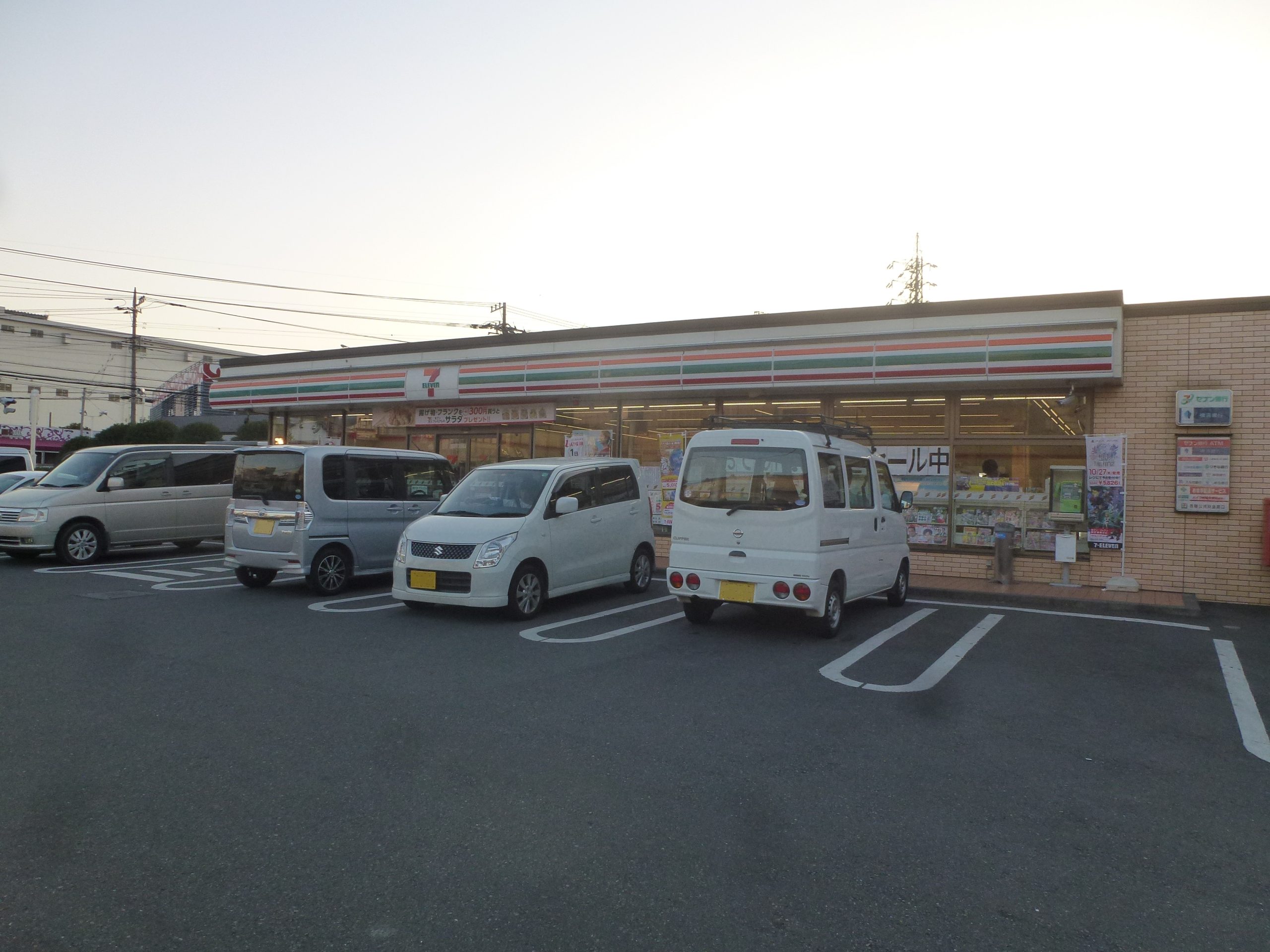 TONASA(トナサ) コンビ二：セブンイレブン座間相模が丘南店　480m