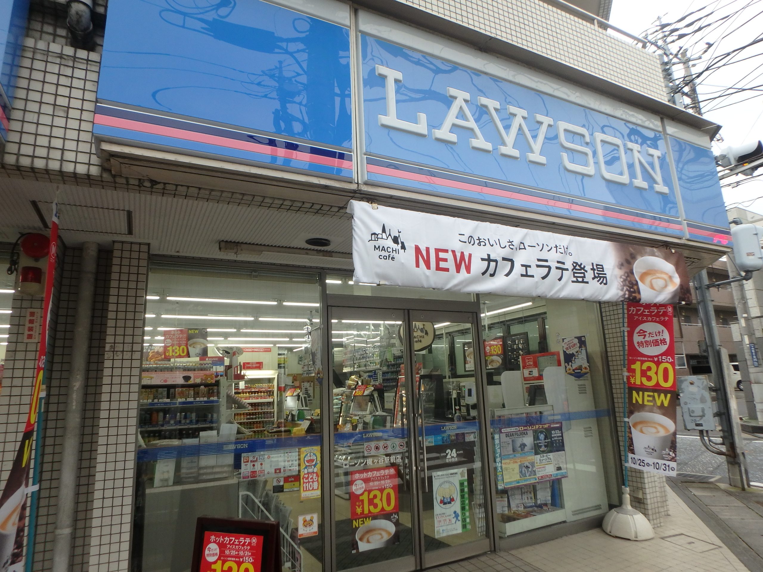 Prima Luce コンビ二：ﾛｰｿﾝ 梶ｹ谷駅前店　491m