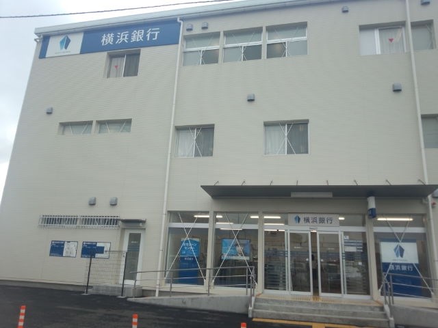 アーバンコート二俣川A棟 銀行：横浜銀行 二俣川支店　210m