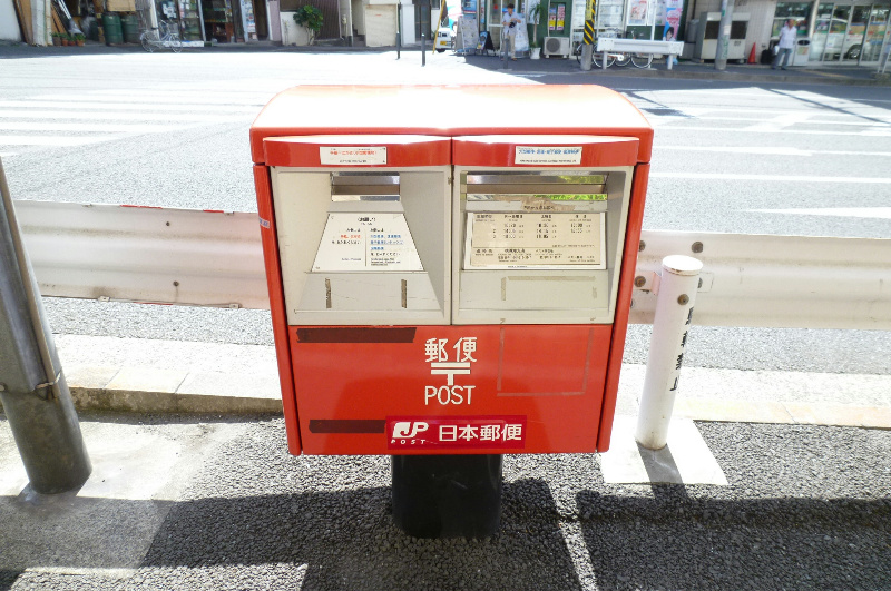 ハイシティ横浜元町 マンション目の前ポスト.jpg