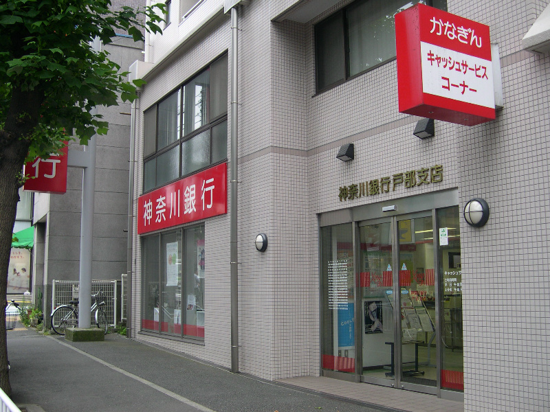 モンテベルデ横浜中央 神奈川銀行　マンション下0ｍ.jpg