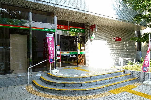 ロイヤル横浜 郵便局：郵便局鶴見支店　820m