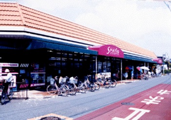 ラフィネ・ヴェール スーパー：スーパーエスパティオ中原店　1160m