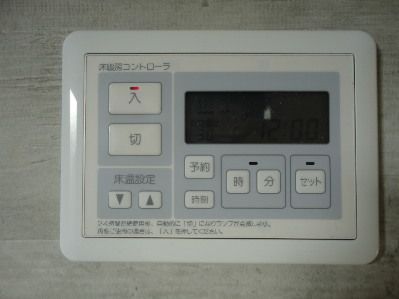アルカディアハイツ 床暖房