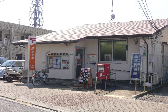 ピエス・カルム 郵便局：寒川駅前郵便局　350m