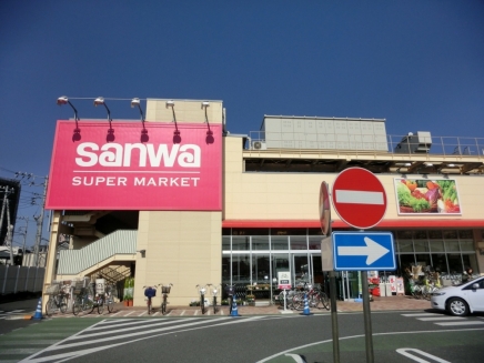 カーサ　フェリーチェ スーパー：ｽｰﾊﾟｰ三和 相武台店　260m