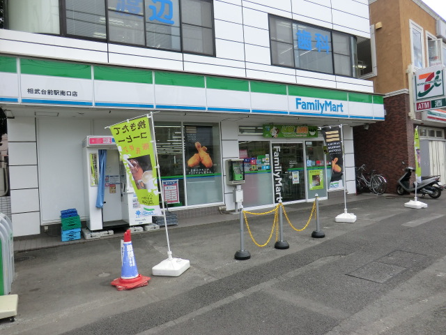 カーサ　フェリーチェ コンビ二：ﾌｧﾐﾘｰﾏｰﾄ 相武台前駅南口店　270m