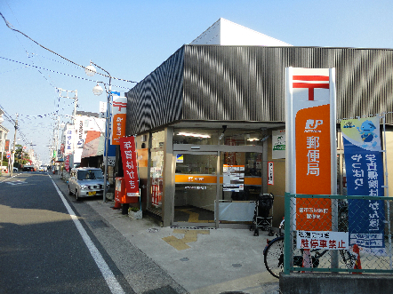 メゾンルペール 郵便局：愛甲石田駅前郵便局　290m