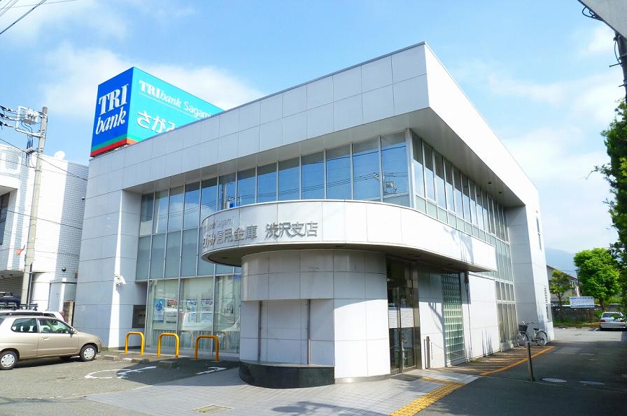 エクセル満蓉 銀行：さがみ信用金庫／渋沢支店　90m