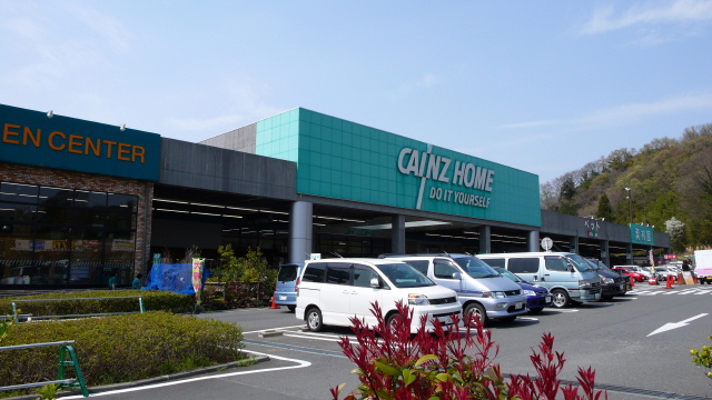 ヒルサイドスクエア ホームセンター：ｶｲﾝｽﾞﾎｰﾑ秦野店　300m