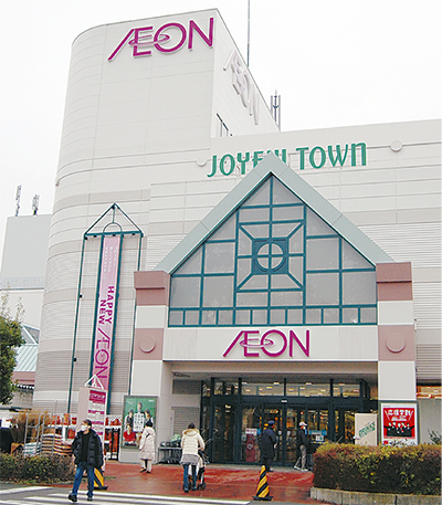 ヒルサイドスクエア スーパー：イオン秦野店　500m