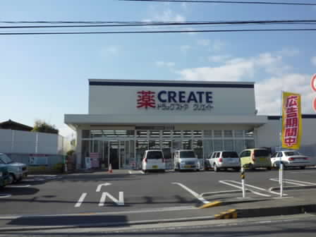 ヒルサイドスクエア ドラッグストア：ｸﾘｴｲﾄS･D 秦野寿町店　1100m