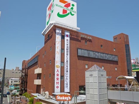 フェニックス 湘南 スーパー：イトーヨーカドー茅ヶ崎店　800m