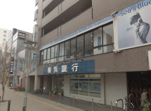 アザレ湘南 銀行：横浜銀行　200m