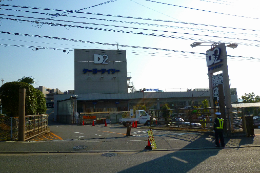 EIKOH CRECENT ホームセンター：ケーヨーデイツーみろく寺店　180m