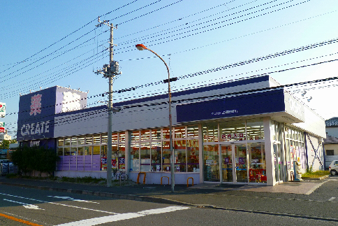 EIKOH CRECENT ドラッグストア：クリエイト藤沢村岡東店　600m
