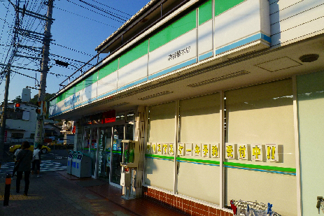 エミネンス湘南Ⅵ コンビ二：ファミリーマート染谷植木店　800m