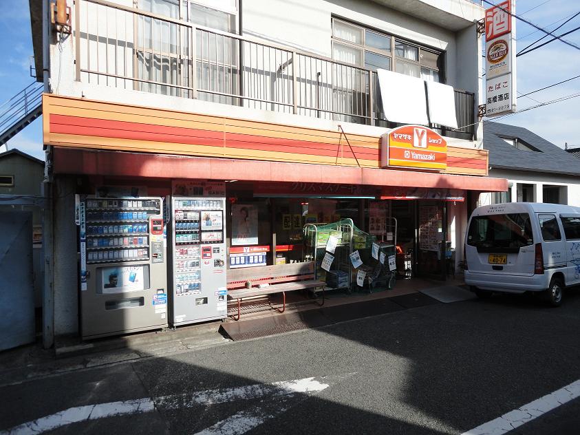 maisonKAZ コンビ二：ヤマザキショップ　250m