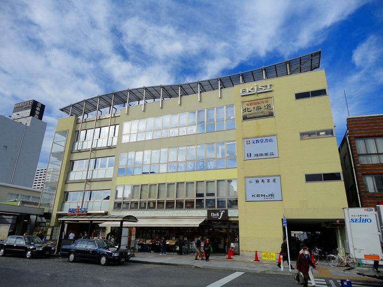 maisonKAZ ショッピング施設：エキスト湘南平塚駅店　800m