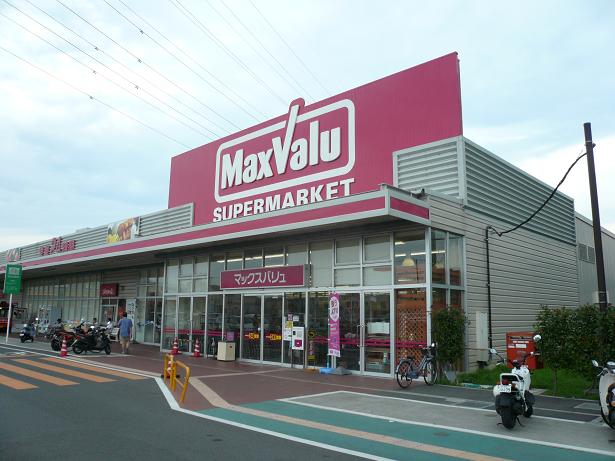 プレール壱番館 スーパー：マックスバリュー　430m