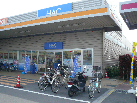 プレール壱番館 ドラッグストア：ハックドラッグ平塚河内店　430m