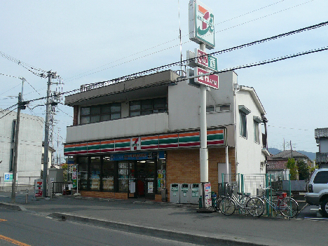 プレール弐番館 コンビ二：セブンイレブン平塚纒店　820m