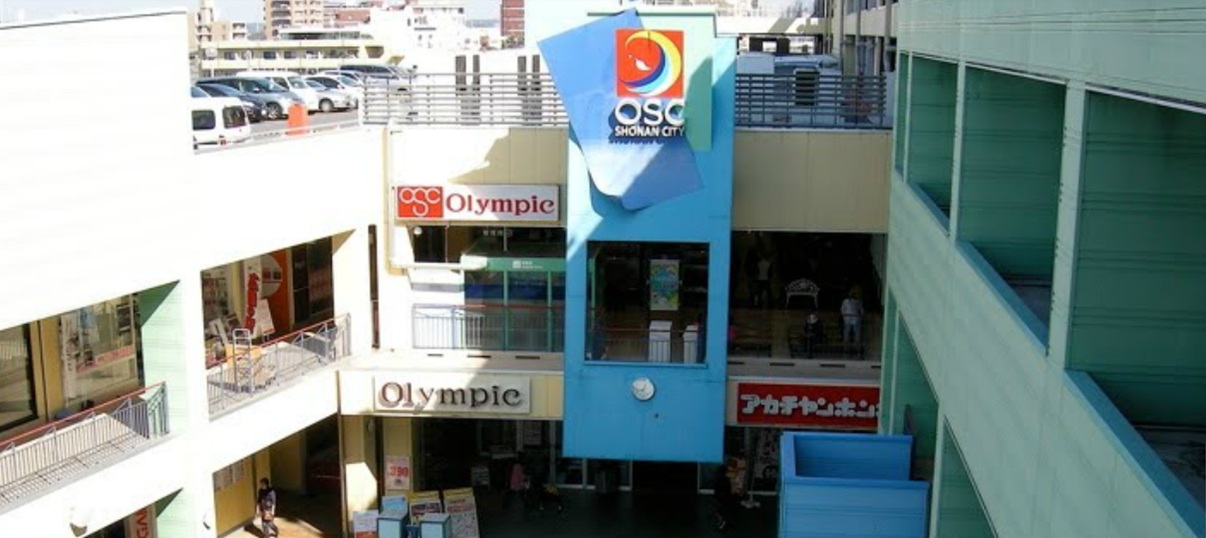 Yビル スーパー：ｵﾘﾝﾋﾟｯｸ平塚店　300m