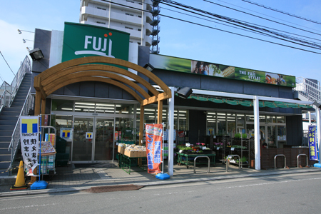 ＫポートⅡ スーパー：FUJIスーパー北久里浜店　150m