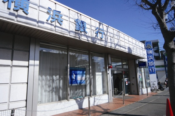 ＫポートⅡ 銀行：横浜銀行北久里浜支店　140m