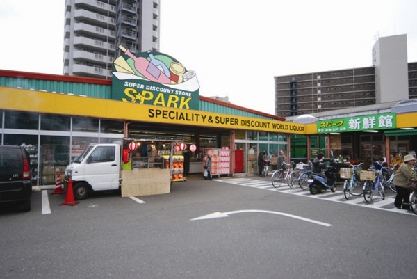 ＫポートⅡ ホームセンター：スパーク北久里浜店　180m