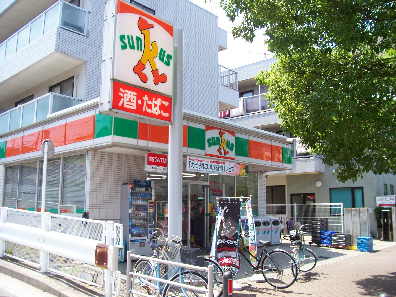 アランパル石作 コンビ二：ｻﾝｸｽ 久里浜2丁目店　660m