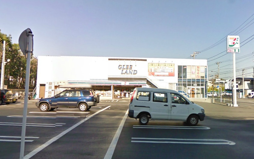 アランパル石作 コンビ二：ｾﾌﾞﾝｲﾚﾌﾞﾝ横須賀佐原5丁目店　940m