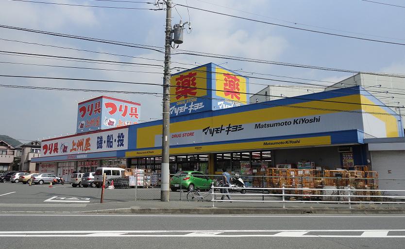 バンベール芦名 ドラッグストア：上州屋・マツモトキヨシ　1250m