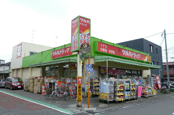 メゾン・ド・ウィングス ドラッグストア：ﾂﾙﾊﾄﾞﾗｯｸﾞ相模台店350ｍ　350m