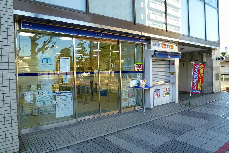 佐藤ビル 銀行：みずほ銀行　240m