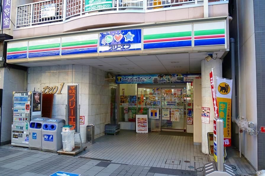 佐藤ビル コンビ二：スリーエフ相模原駅前店　530m