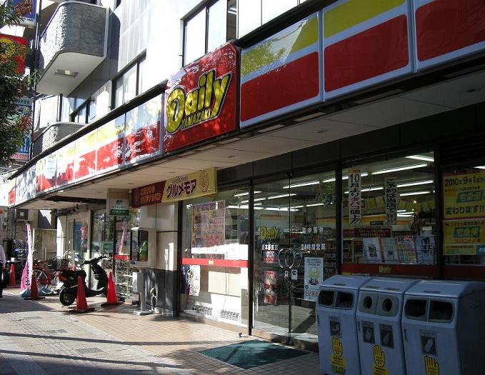 セントレー橋本 コンビ二：デイリーヤマザキ橋本駅前店　1000m