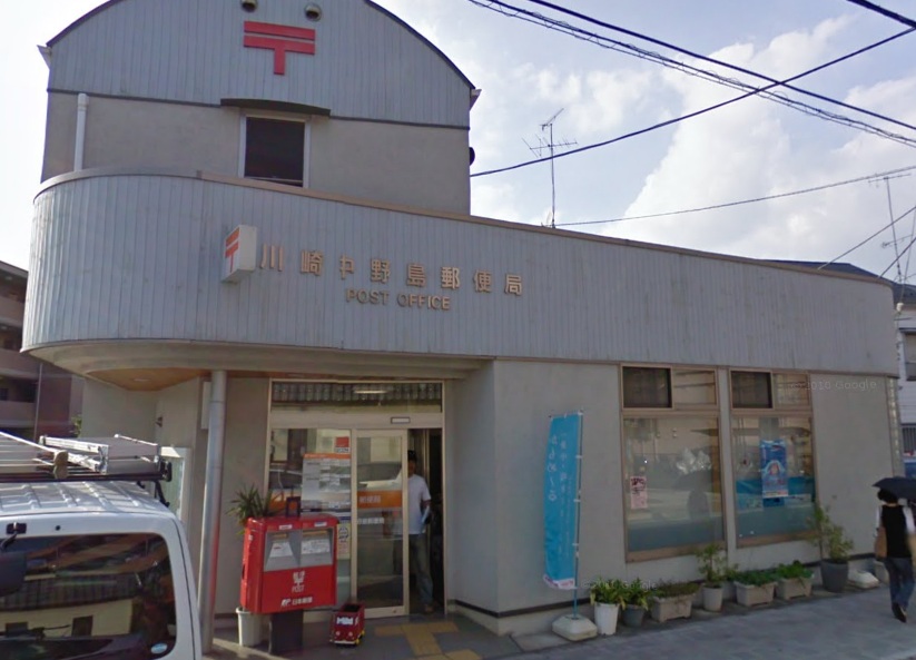 プランドール 郵便局：川崎中野島郵便局　820m