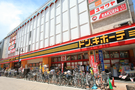 クレストール溝口 ホームセンター：ドンキ・ホーテ　450m