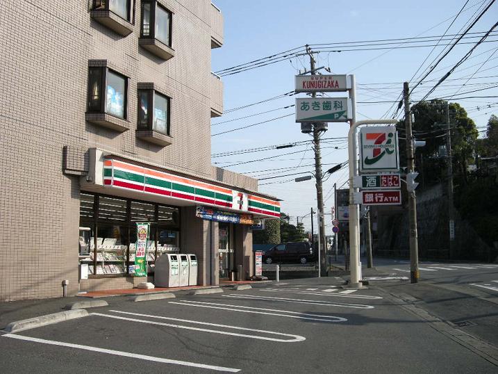 クレドール野川 コンビ二：セブン100M　100m