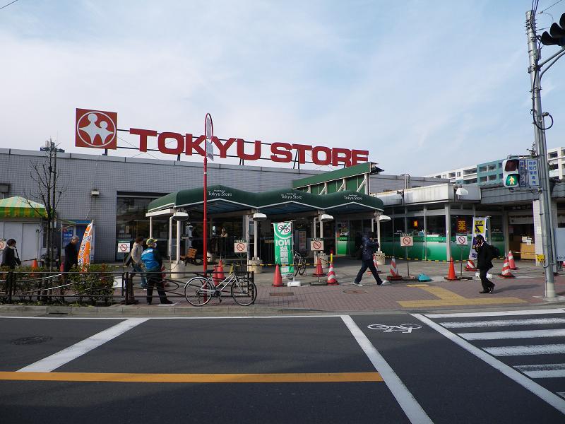 N2K スーパー：梶ヶ谷東急ストア　640m