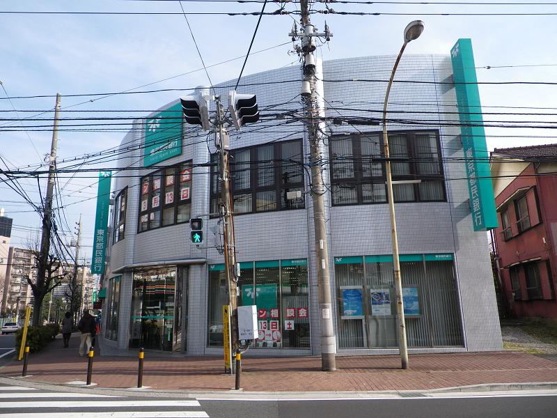 N2K 銀行：東京都民銀行梶ヶ谷支店　600m