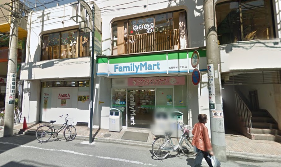 ソレイユ新城 コンビ二：ﾌｧﾐﾘｰﾏｰﾄ 武蔵新城一丁目店　150m
