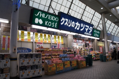 ソレイユ新城 ドラッグストア：ｸｽﾘのｶﾂﾏﾀ新城店　90m