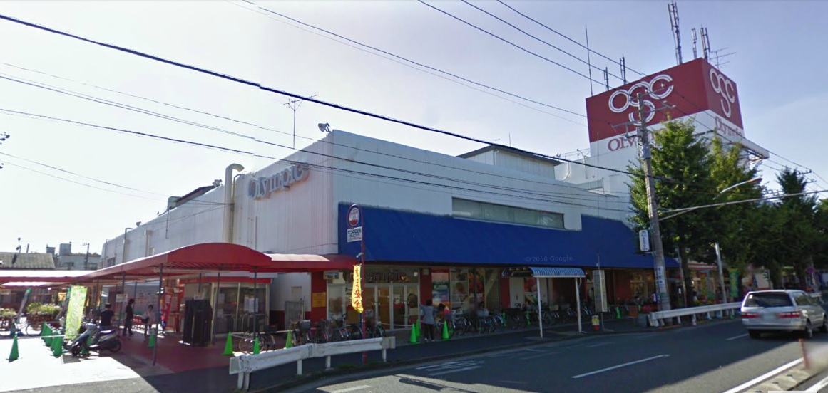 センチュリー幸 スーパー：Olympic(ｵﾘﾝﾋﾟｯｸ) 川崎鹿島田店　1100m