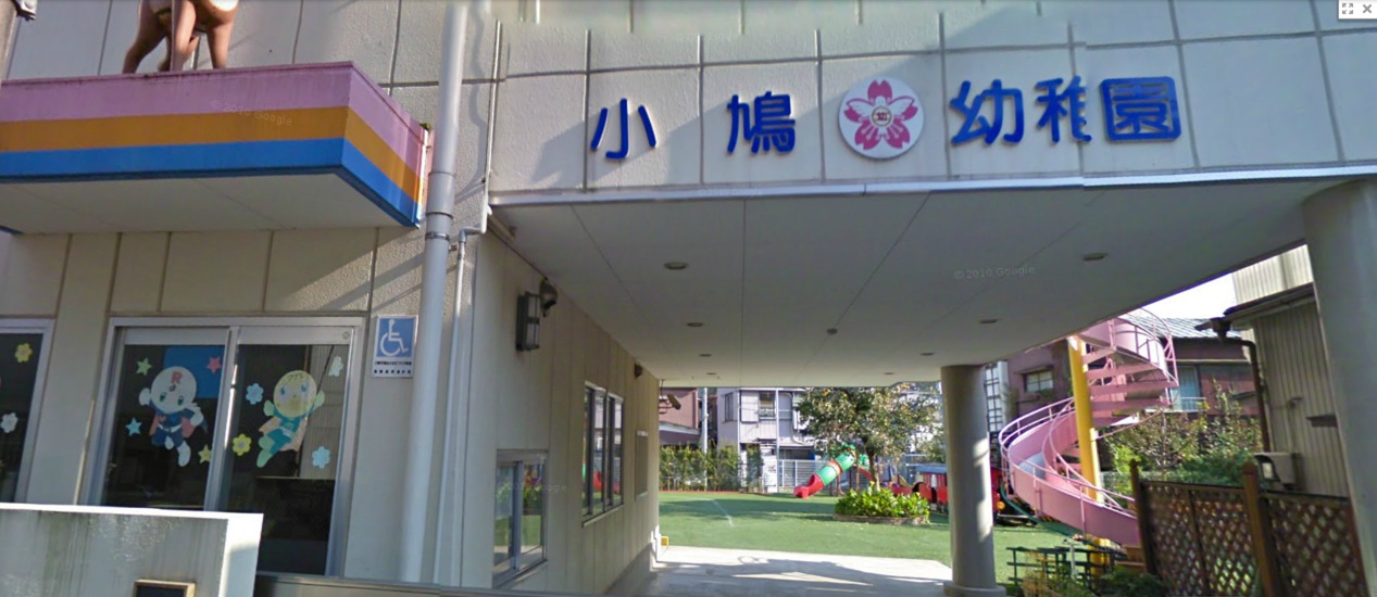 センチュリー幸 幼稚園：小鳩幼稚園　850m