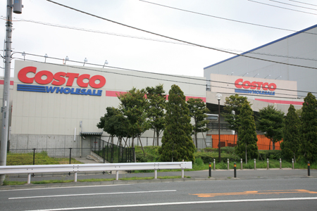 エスポワール昭和Ⅱ ショッピング施設：コストコ川崎店　1100m