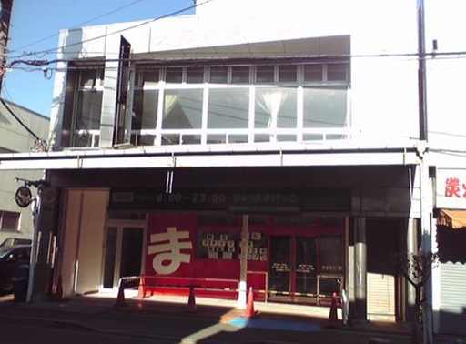 レインボーパーク スーパー：まいばすけっと 東門前1丁目店　550m